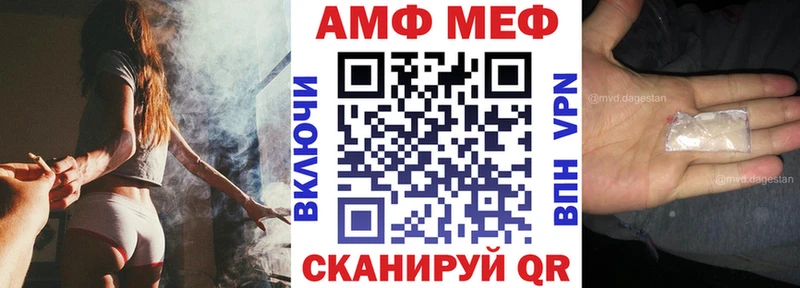 это Telegram  Катайск  Amphetamine VHQ 