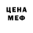 МЕТАДОН белоснежный Talgat Aliaskarov