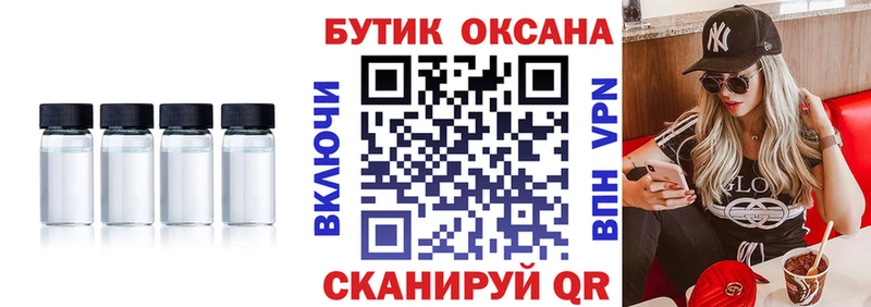 купить наркоту  Катайск  Бутират бутик 