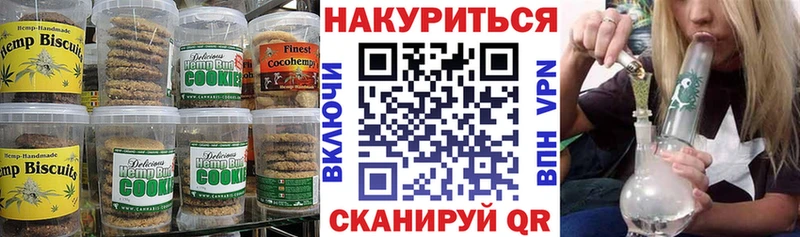 Cannafood марихуана Катайск