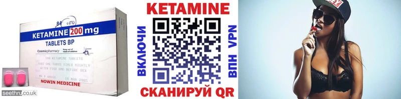 Кетамин ketamine  где найти наркотики  Катайск 