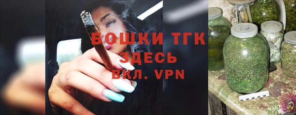 альфа пвп Пестово