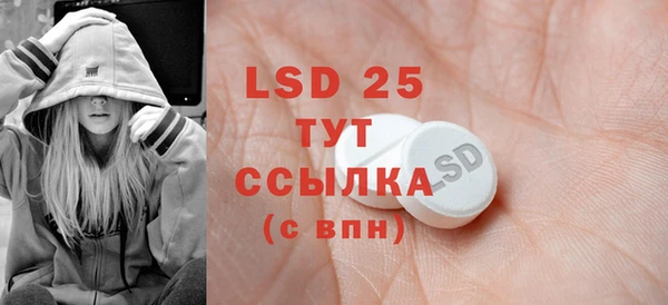 альфа пвп Пестово