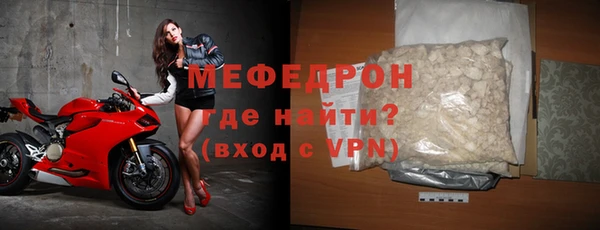 прущий лед Бронницы