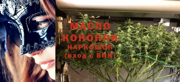 альфа пвп Пестово