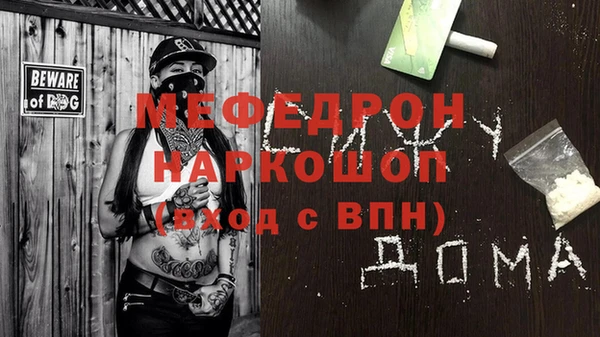 а пвп мука Верхнеуральск
