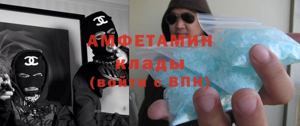 альфа пвп Пестово