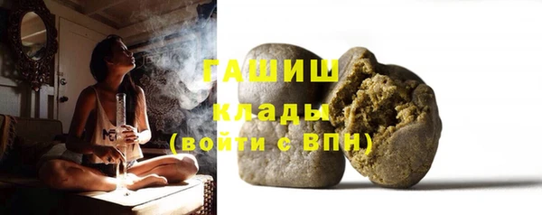 альфа пвп Пестово