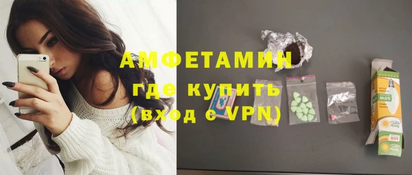 альфа пвп Пестово