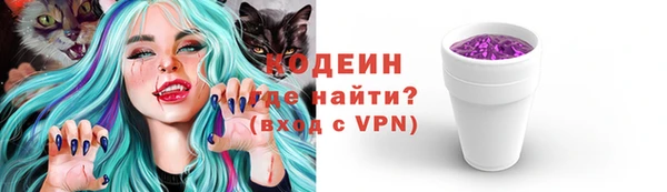 mix Верхний Тагил