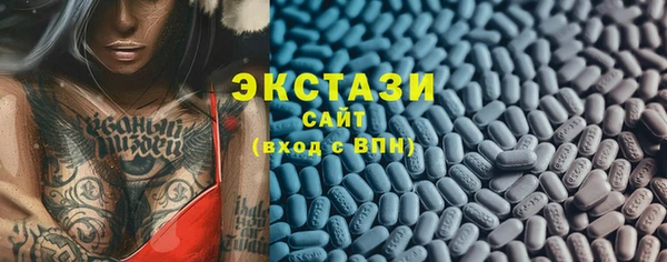 альфа пвп Пестово