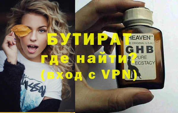 spice Пересвет