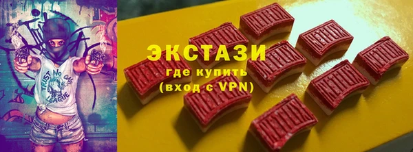 apvp Бородино