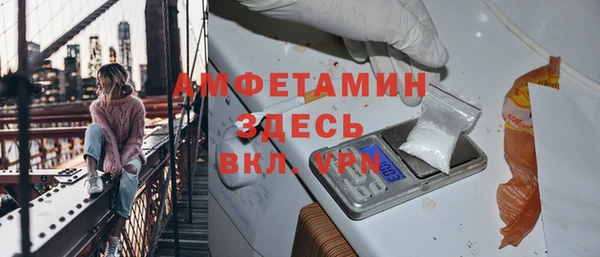 spice Пересвет