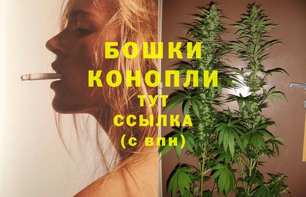 альфа пвп Пестово