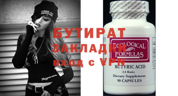 дмт Верея