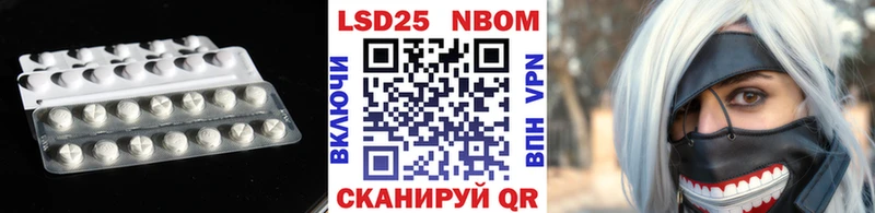 Лсд 25 экстази кислота  мега ONION  Катайск 