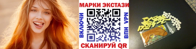 hydra вход  цена   Катайск  Наркотические марки 1,8мг 