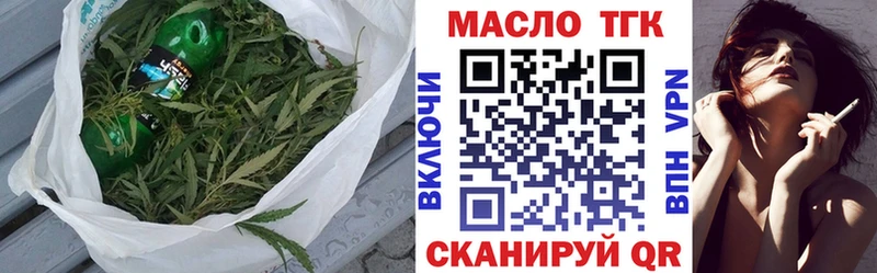 Дистиллят ТГК жижа  Катайск 